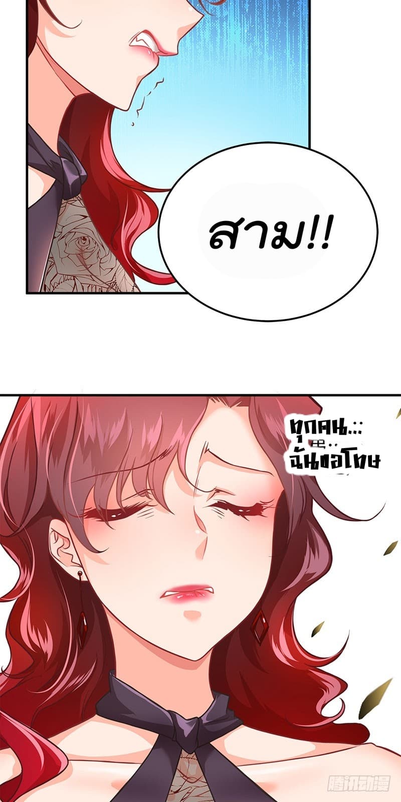 City's Strongest Berserker ตำนานเบอร์เซิร์กสุดแกร่งแห่งนคร 4-4