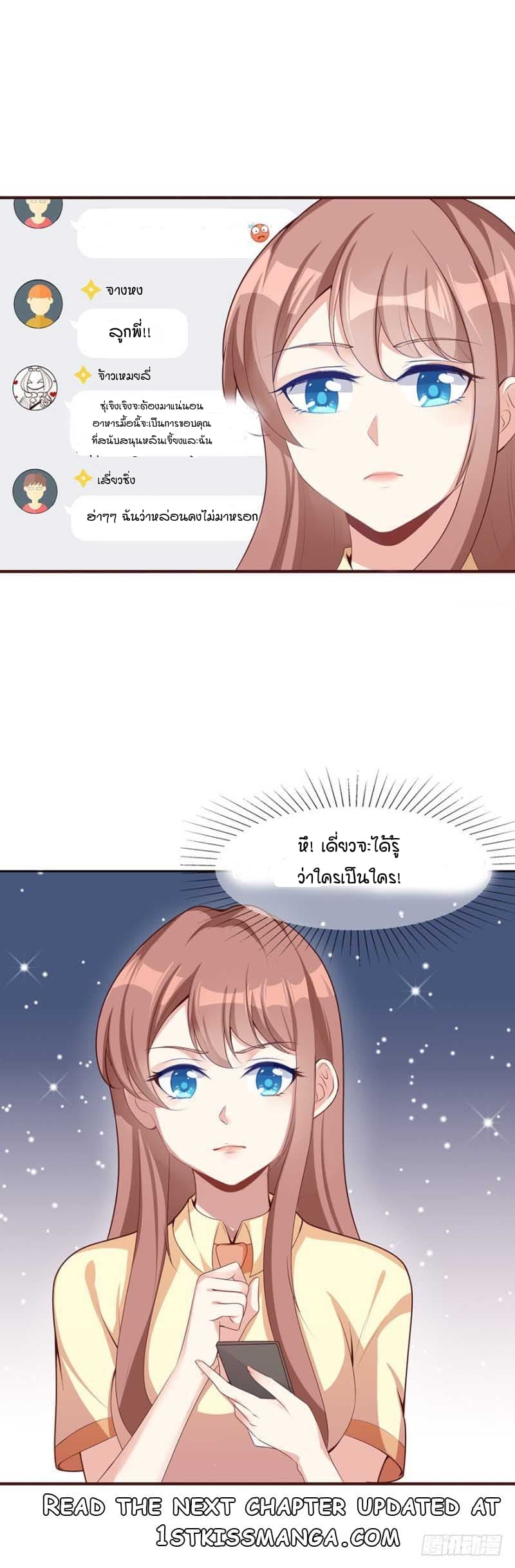 Me! Super rich! 3.2-3.2