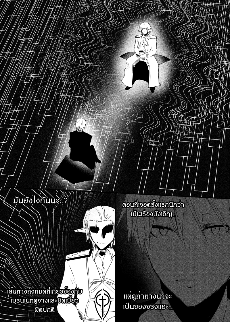 Path A waY 128-Choice and Unit0