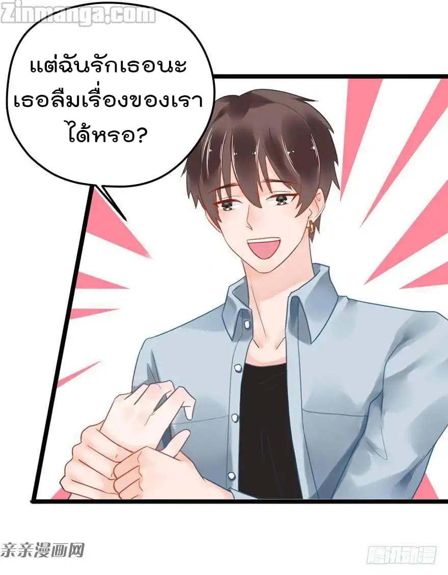 Hui Xi Yi's Love Contract 11-11