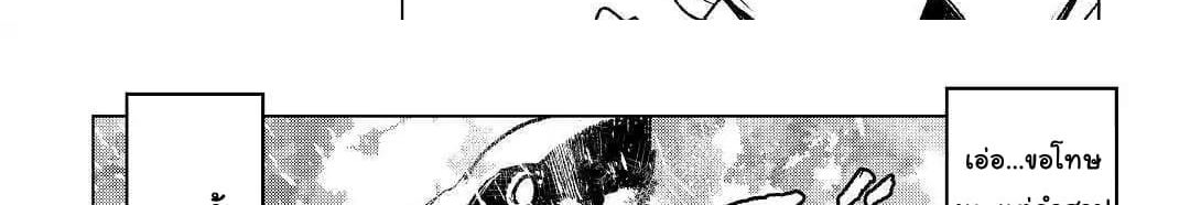 Kuro no Souzou Shoukanshi - Tenseisha no Hangyaku 22-22