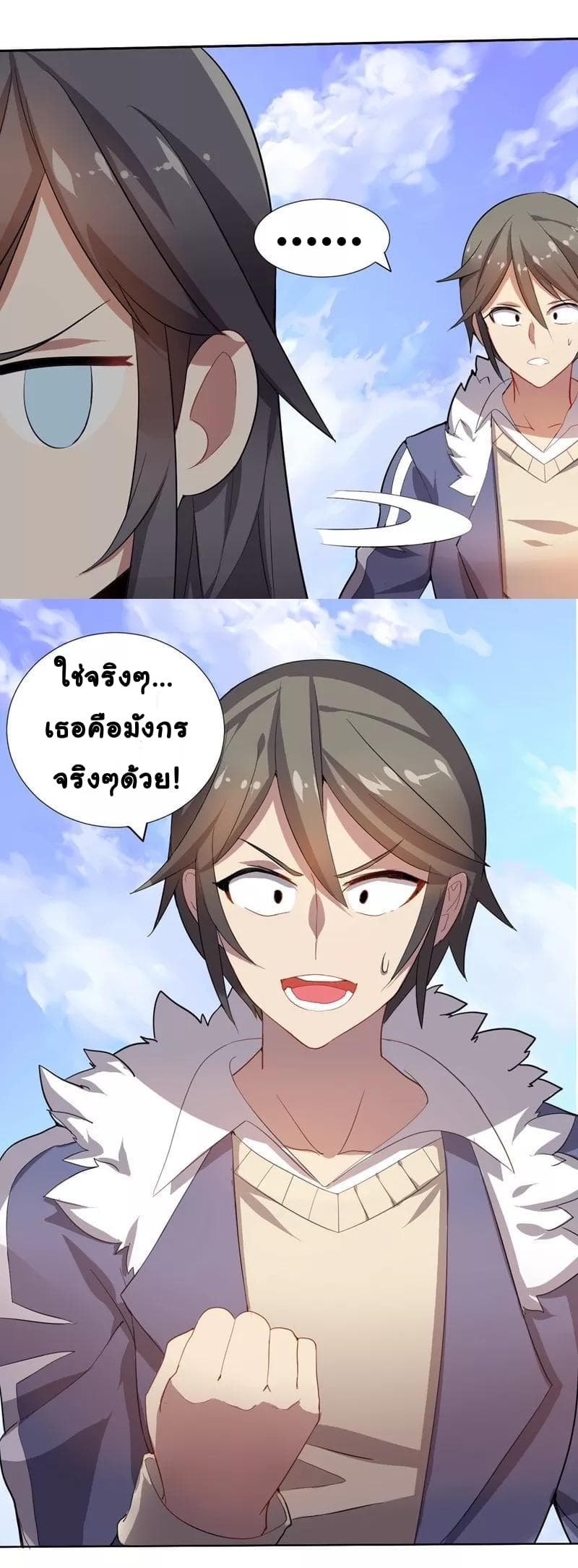 Great Hero's Girlfriend Is Super Fierce 4-4