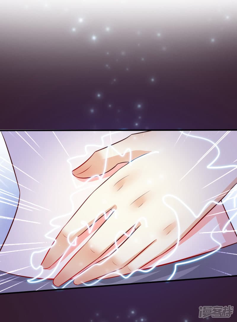 The Strongest Peach Blossom ราชาดอกไม้อมตะ 9-9