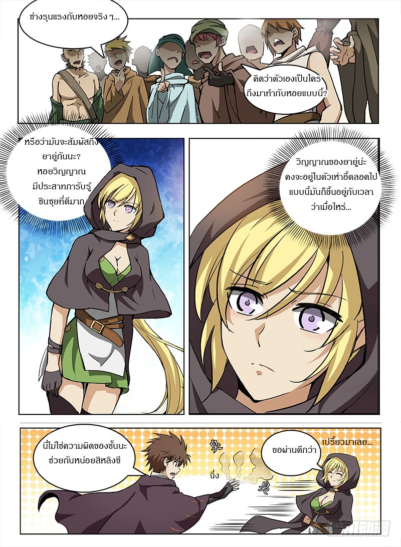 Hunter Age 101-101