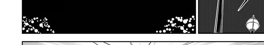 Ragna Crimson 8-ปีกแห่งกาลเวลา