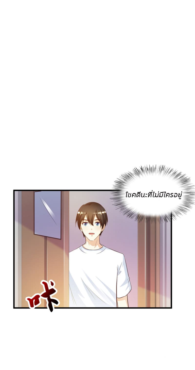 The Strongest Peach Blossom ราชาดอกไม้อมตะ 8-8
