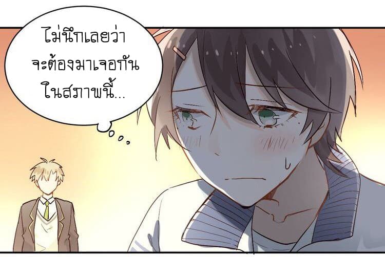 The Tyrant Falls in Love ลูกพี่ขาใหญ่อยากมีรักใสใสกับหนุ่มเด็กเรียน 2-ความผิดพลาด