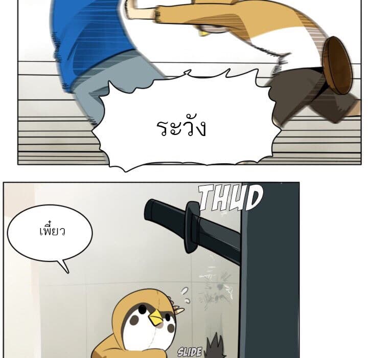 Ultimiter 9-9