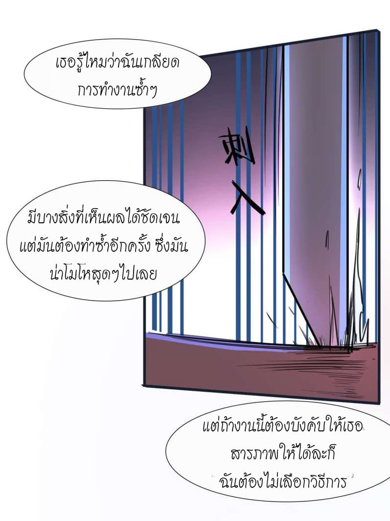 King of The Super Powers 1-1