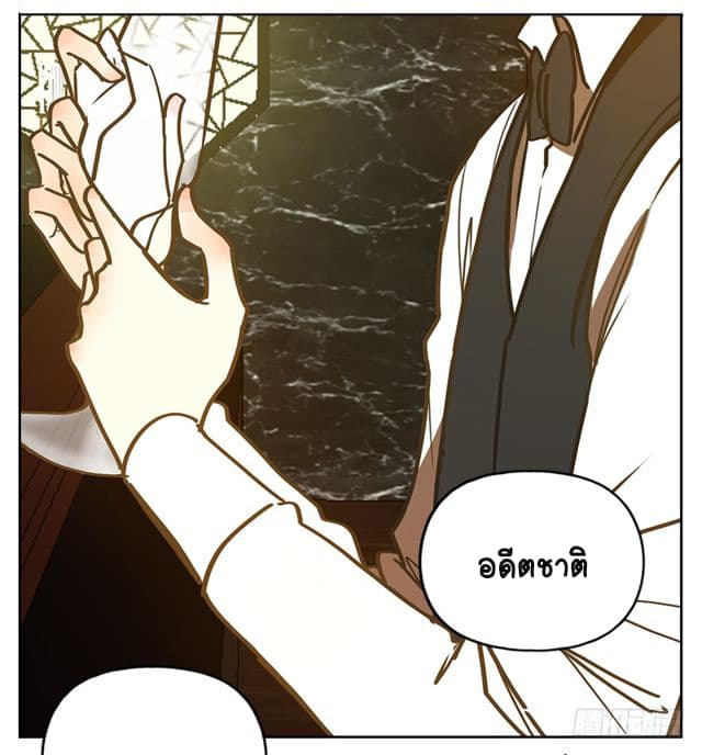 Yao Guai Jiu Guan 1-จิ้งจอกแทนคุณ (1)