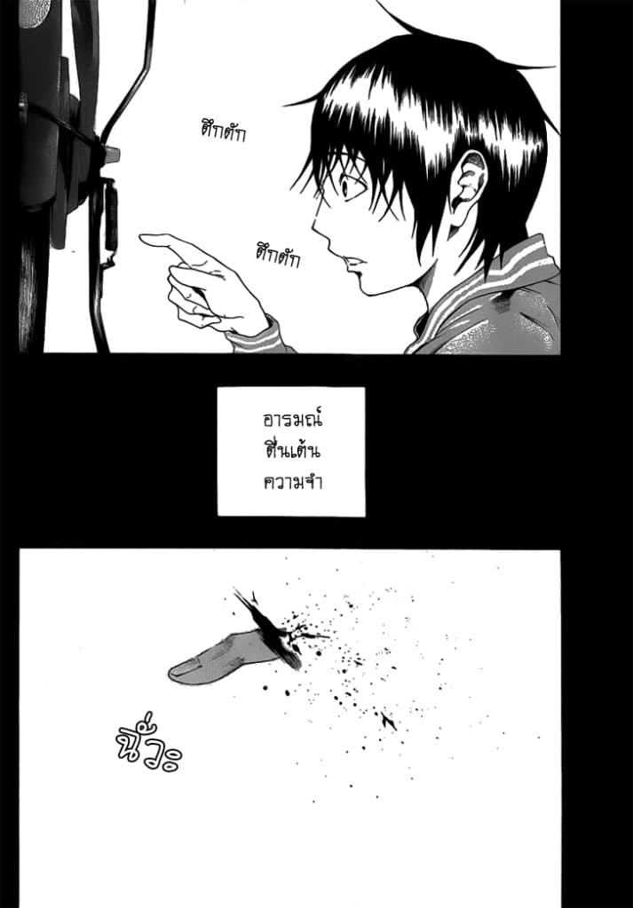Kamisama no Iutoori 2-2