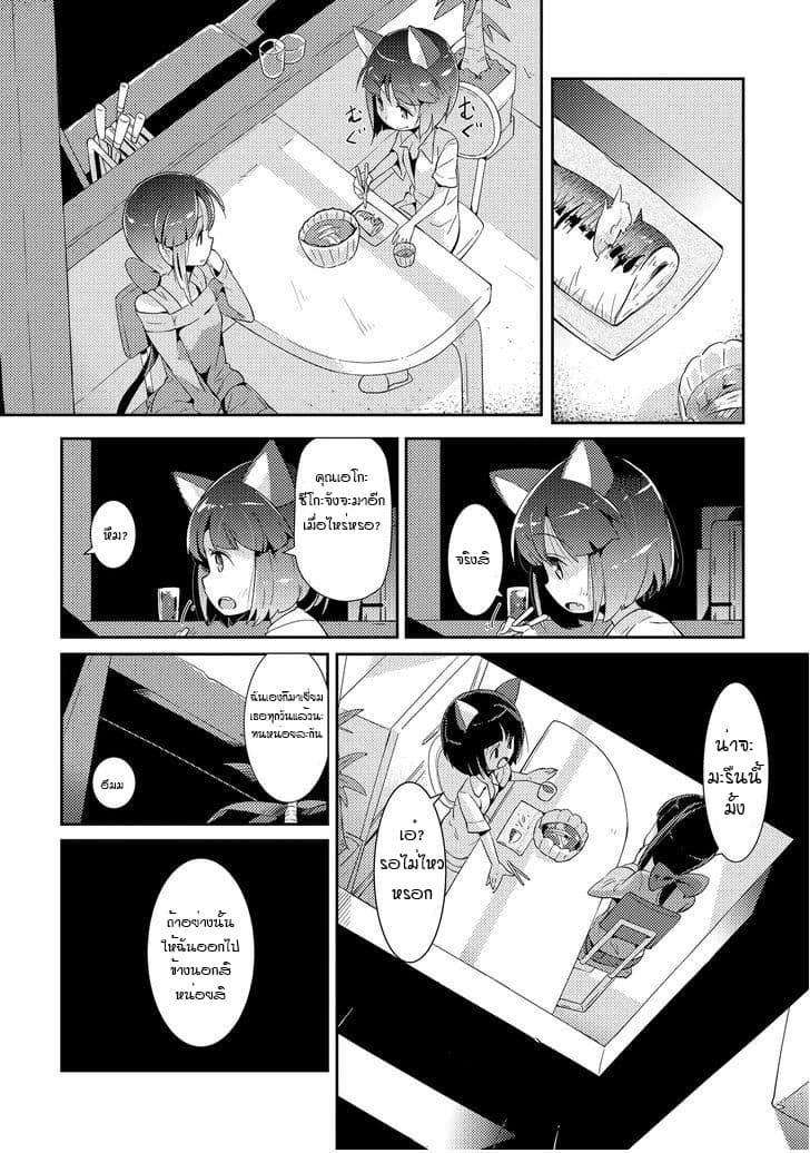 Tousaku Shoujo Shoukougun 3-Showcase Girl