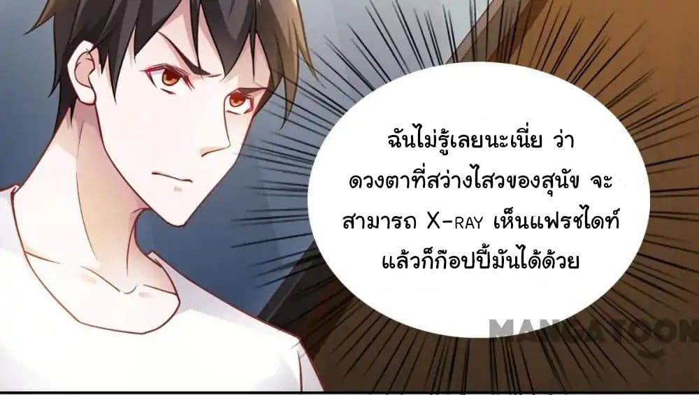 Almight Network 70-70