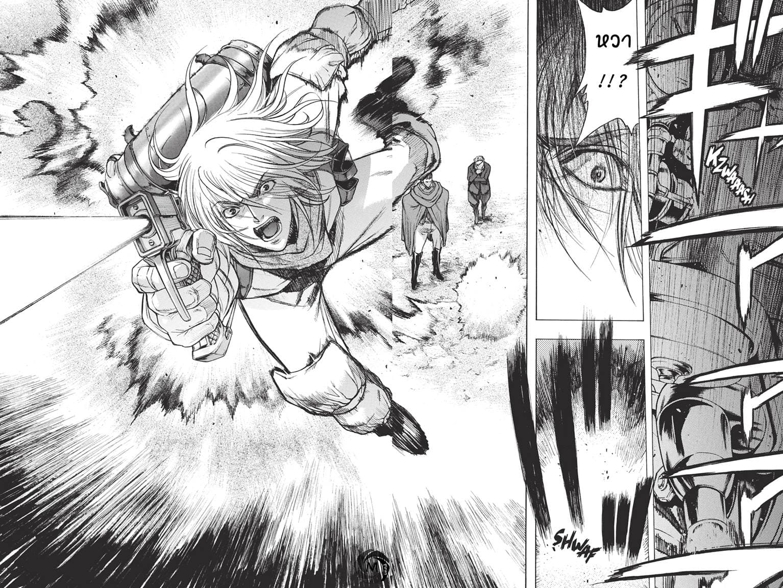 Attack on Titan - Before the Fall 36-อดีตของเหล่านายช่าง