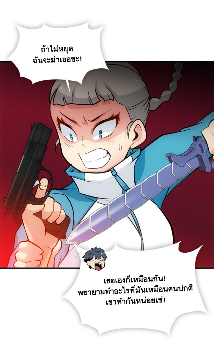 Such a Cute Spy 15-15