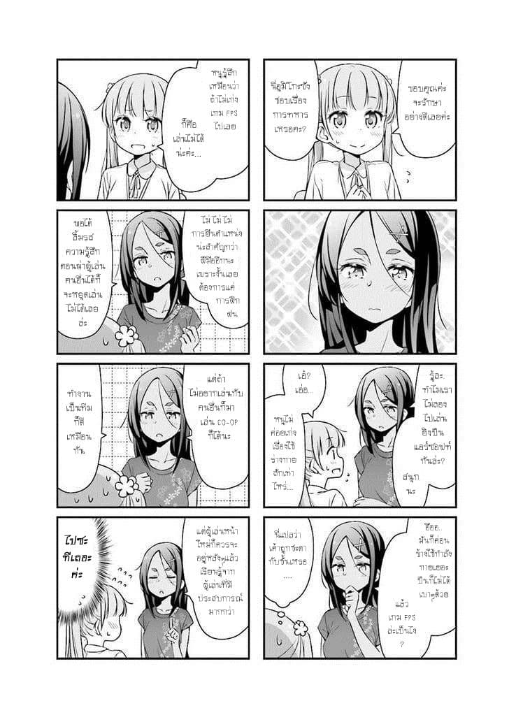 New Game! 15-15