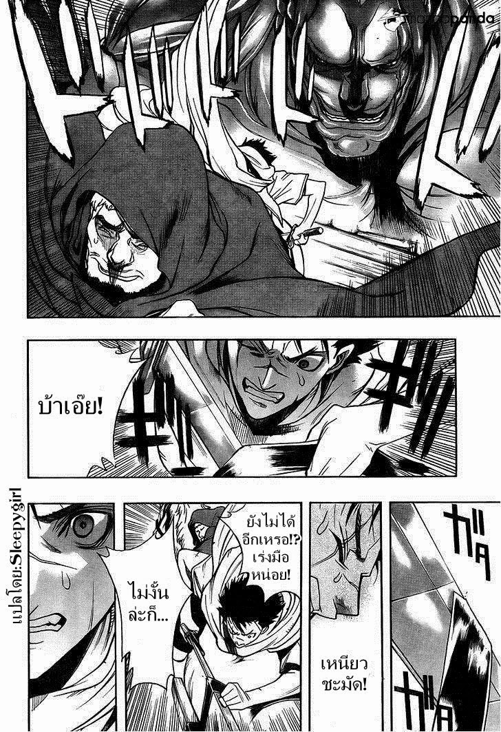 Attack on Titan - Before the Fall 7-ต้นกำเนิดของสายเลือด