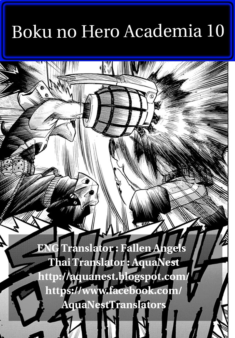Boku no Hero Academia 10-TH-การทำลายของบาคุโก