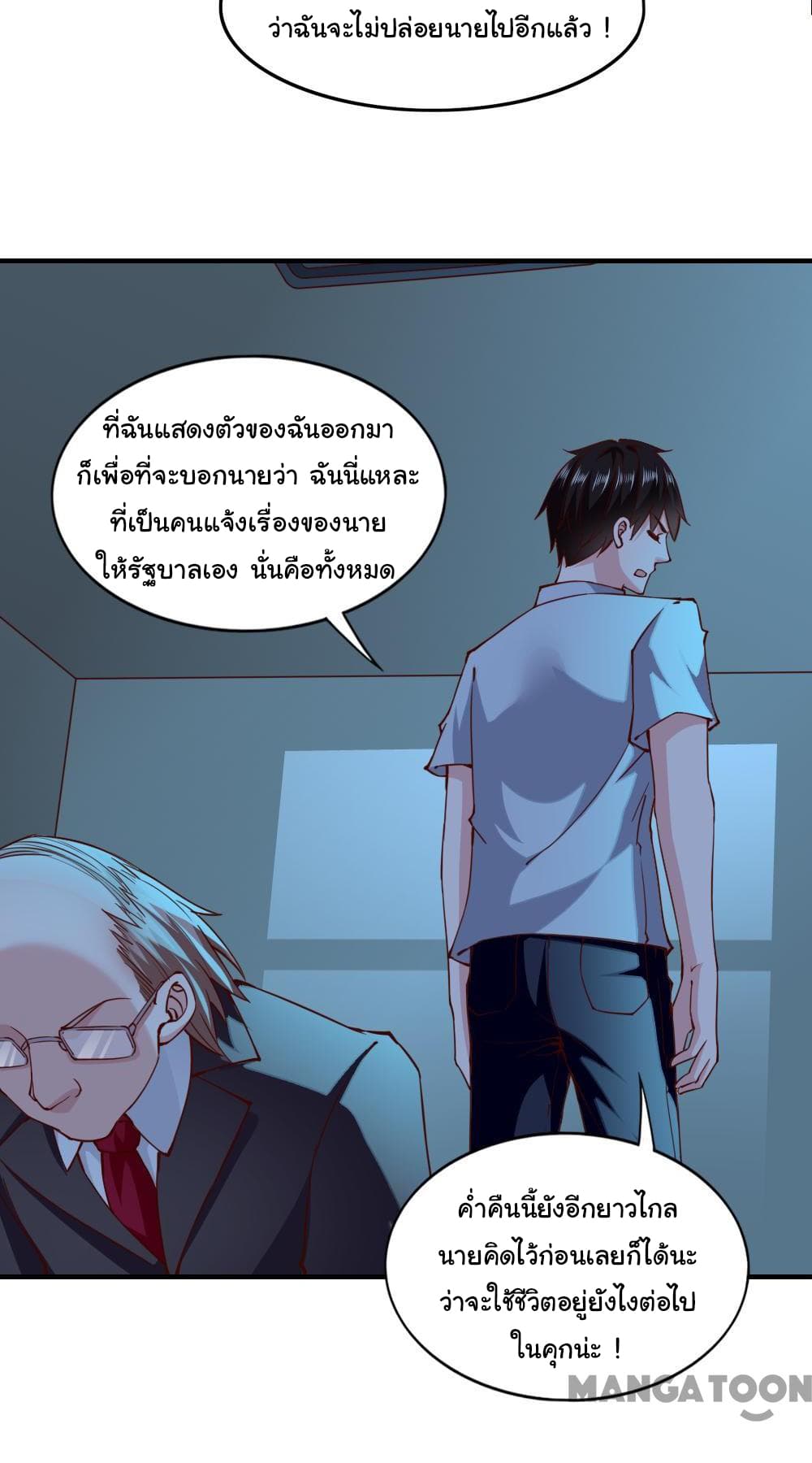 Almight Network 118-118
