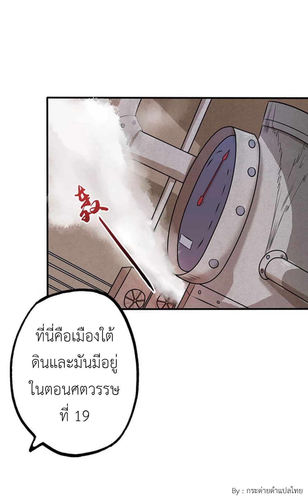 Yama of the Hell 27-27