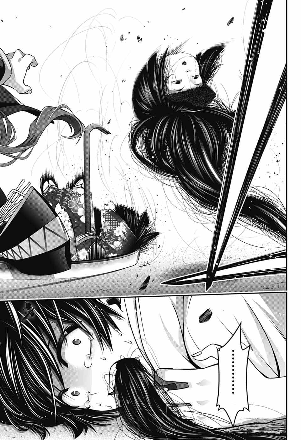 Dark Gathering 2-เก็นโทวกะ เคย์ทาโร่