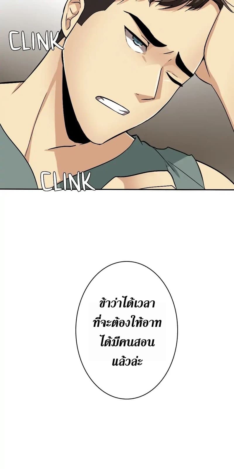 The Beginning After the End 5-5