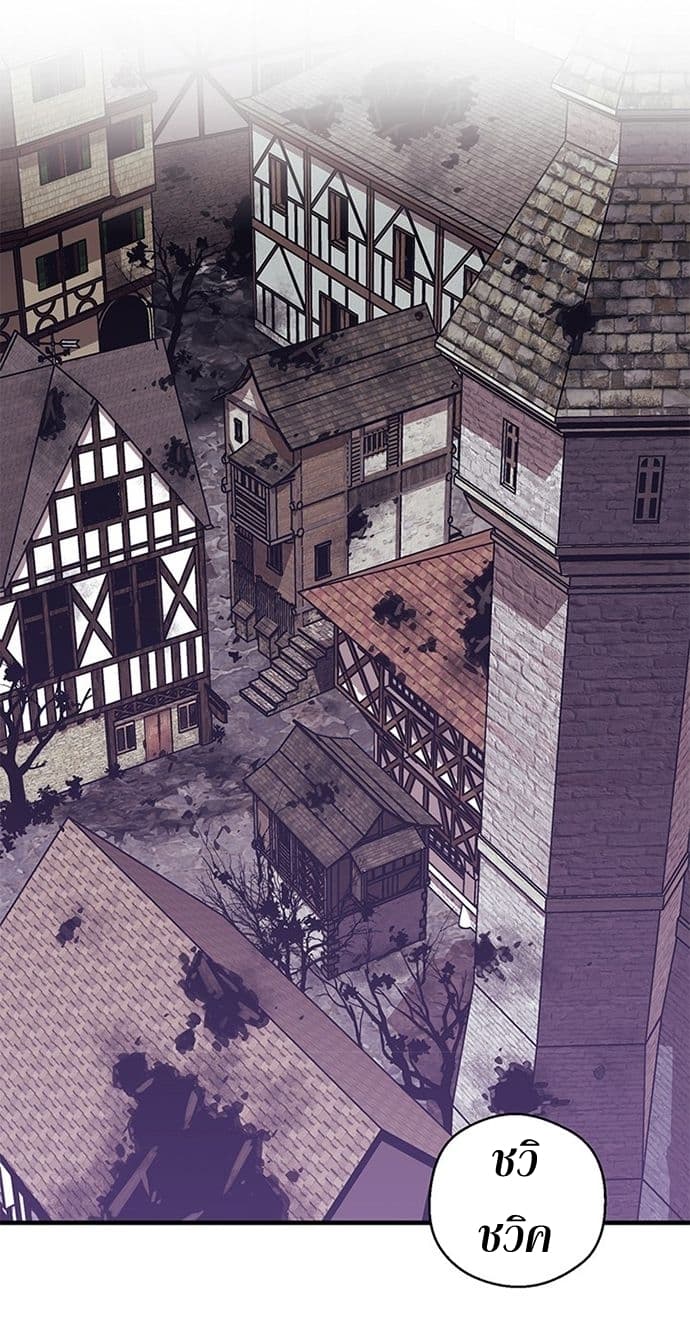 Legendary Moonlight Sculptor ประติมากรแสงจันทร์ในตำนาน 129-129