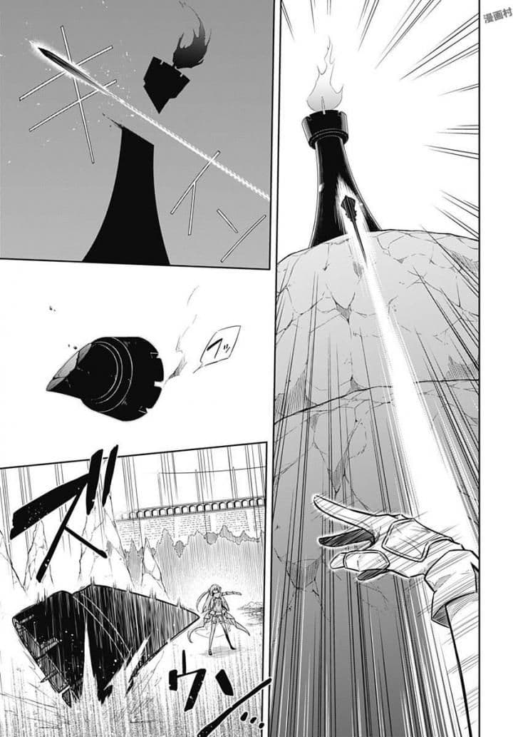 Assassin's Pride 11-~เพื่อน~