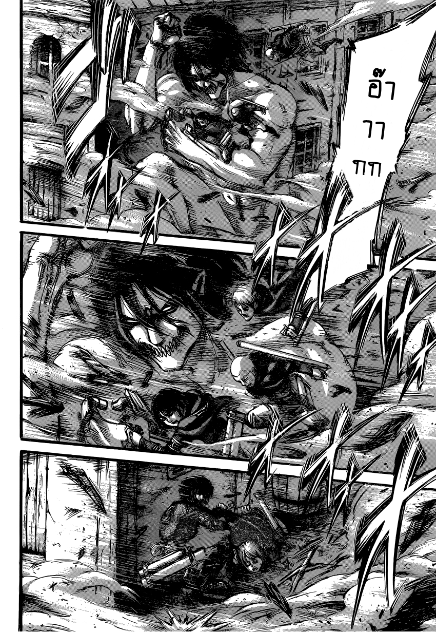 Attack on Titan 78-เผ่าพันธุ์