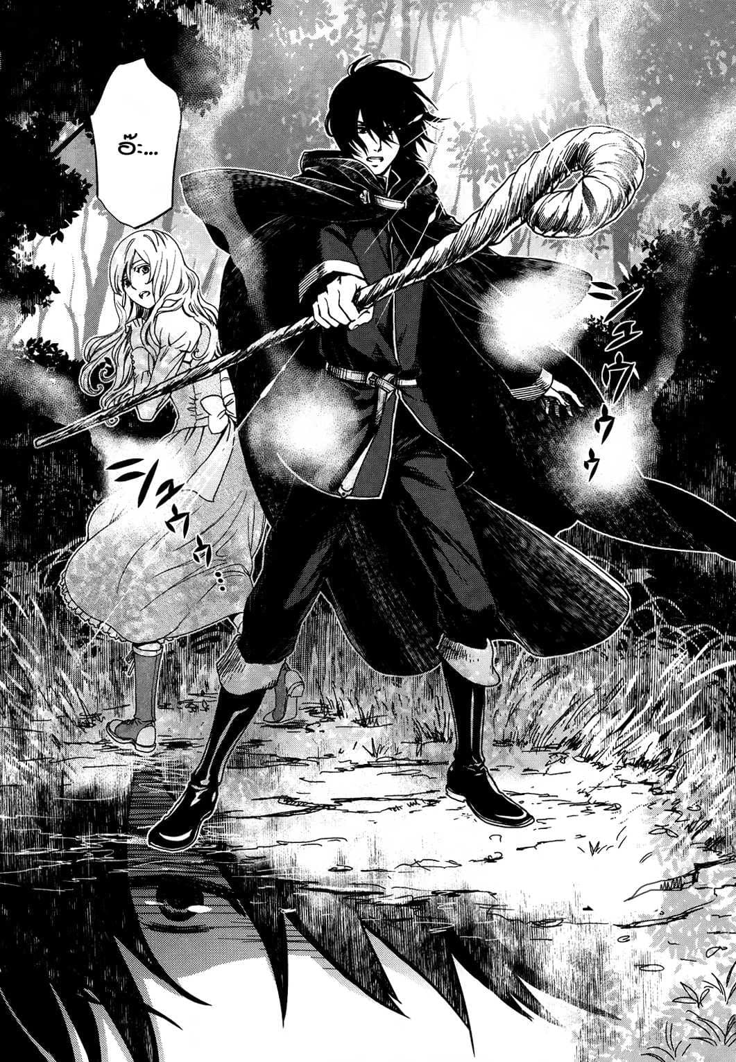 Monogatari no Naka no Hito 1-1