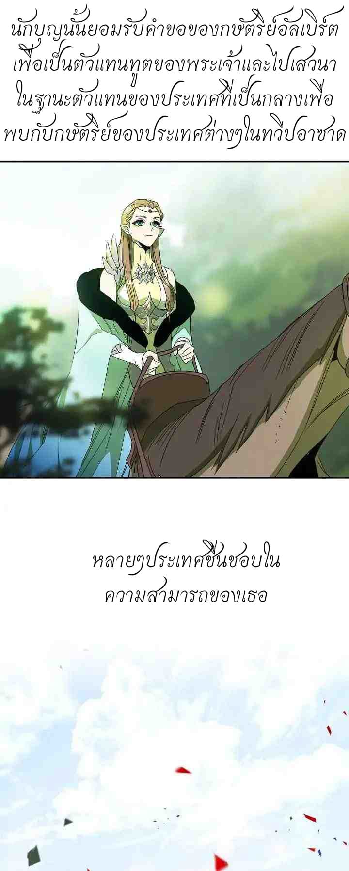 Seven Knights: Alkaid 0-0