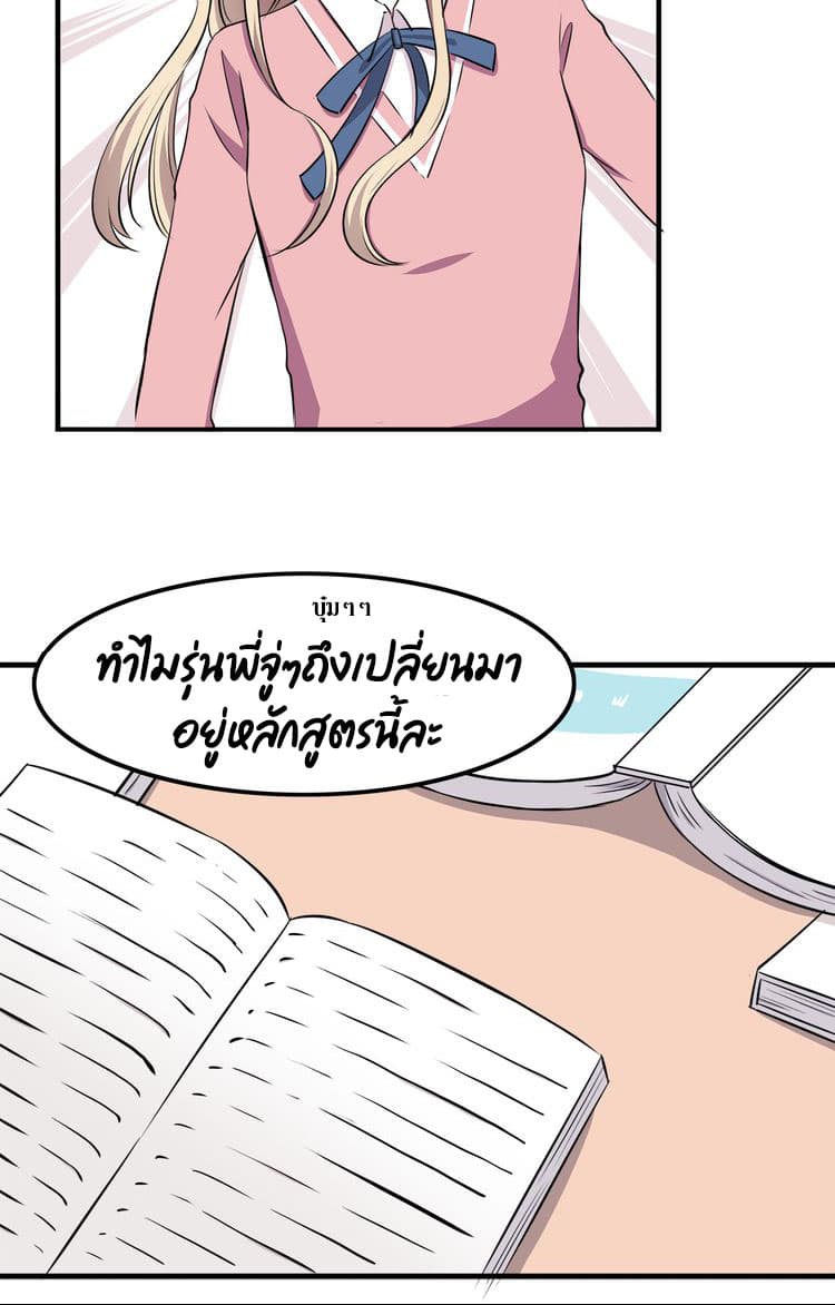 IF Future 9-9