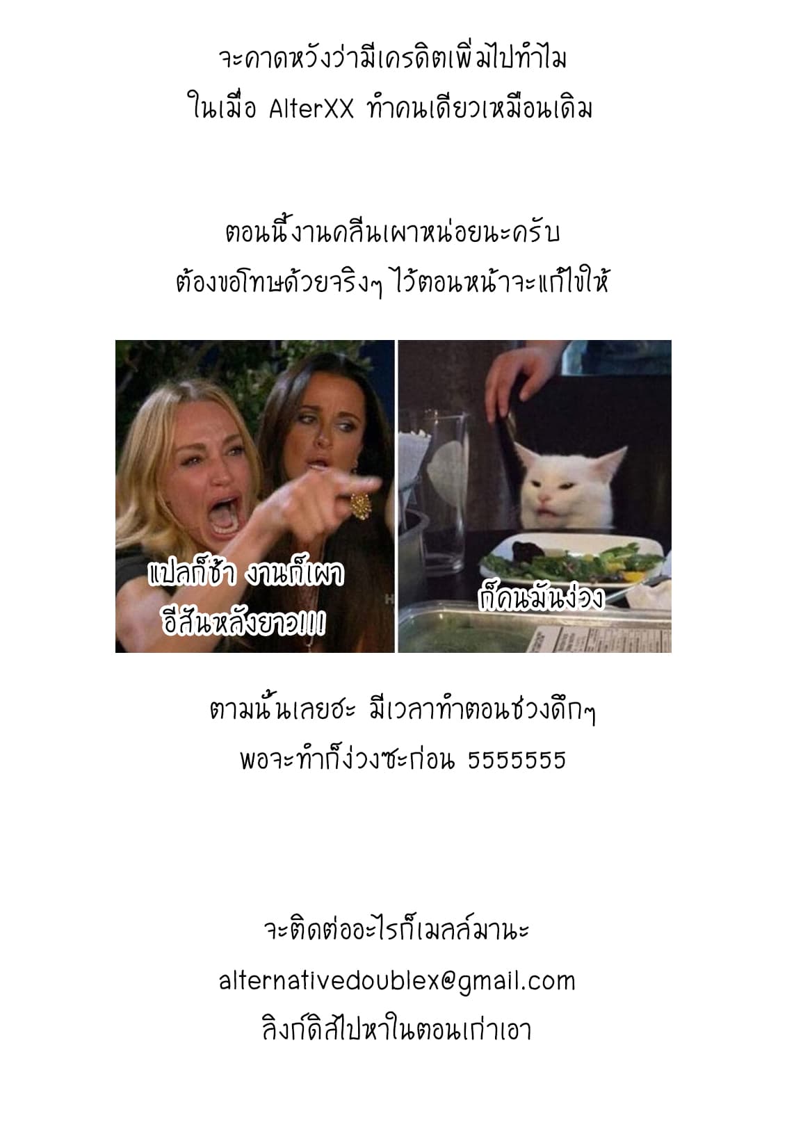 Danshi Koukousei wo Yashinaitai Onee-san no Hanashi 67-กลับถึงบ้าน