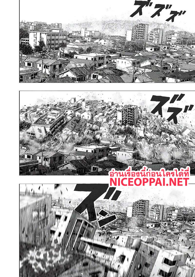 One Punch Man 108-โอโรจิ VS ไซตามะ
