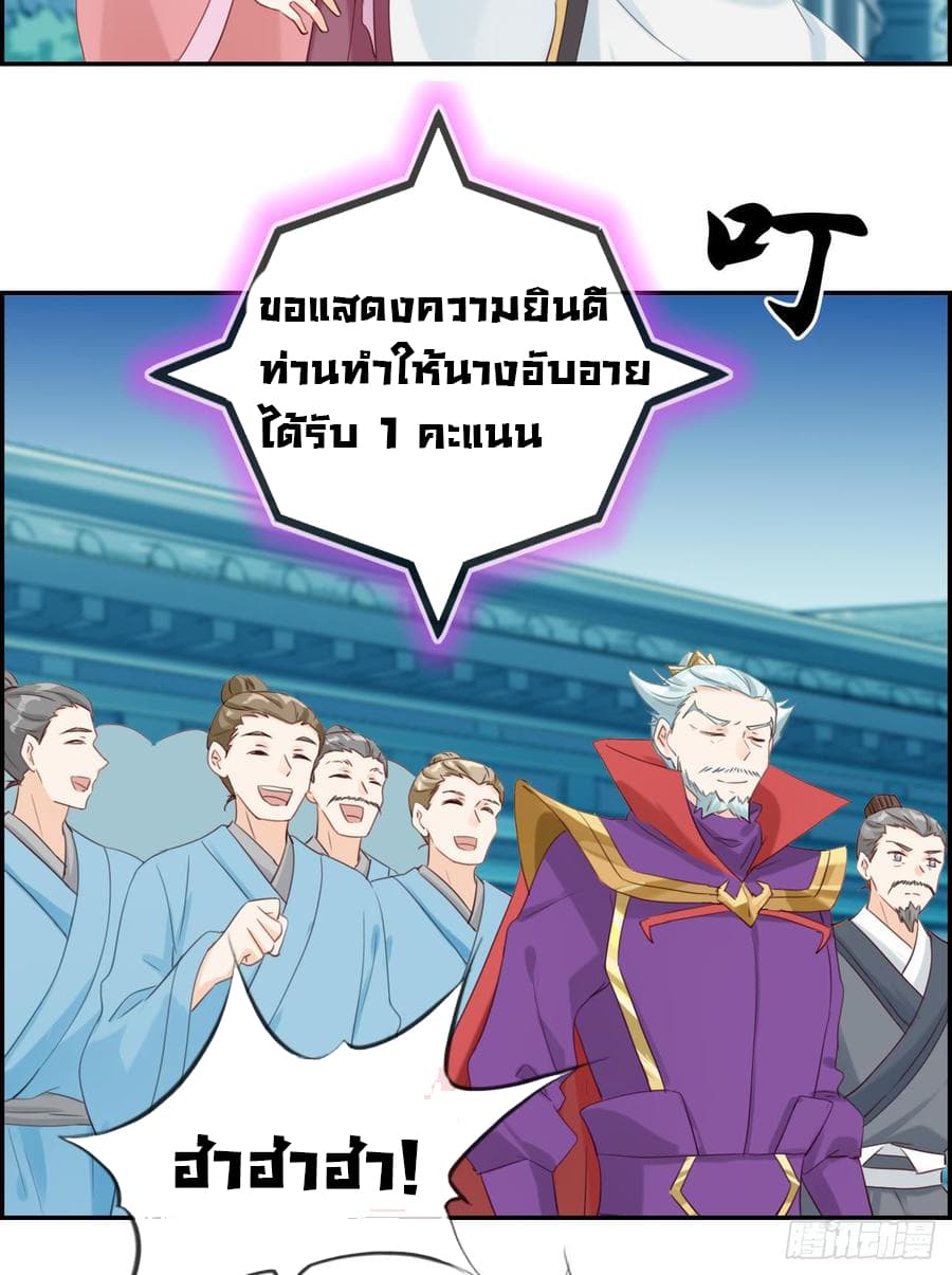 Strongest Friend System 4-4