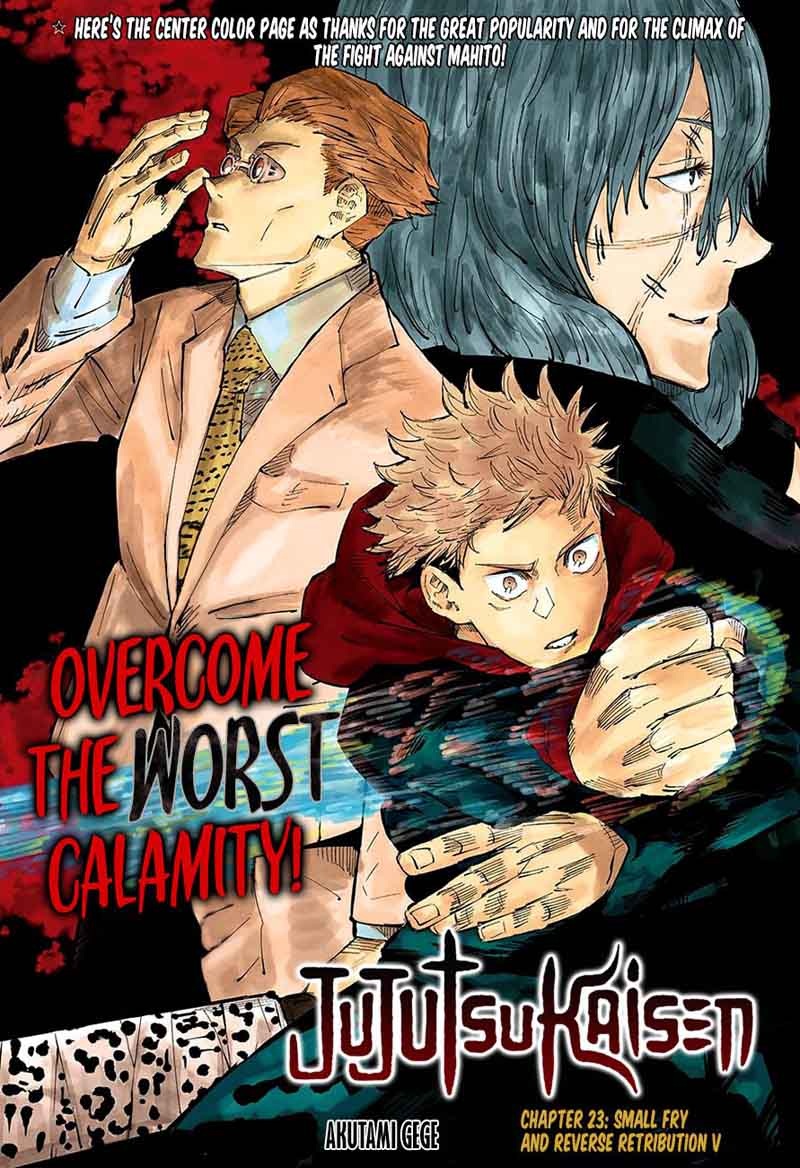 Jujutsu Kaisen มหาเวทย์ผนึกมาร 23-เด็กที่ถูกทอดทิ้งและการจองเวร (4)