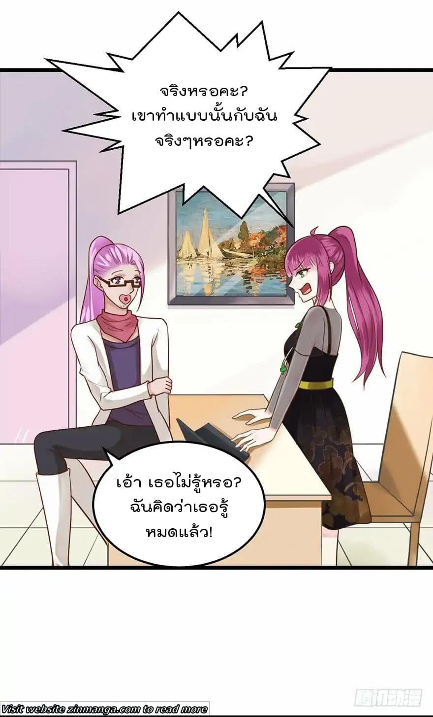 Hui Xi Yi's Love Contract 34-34