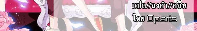 Tian Cai Gao Shou จ้าวอัจฉริยะ 5-5