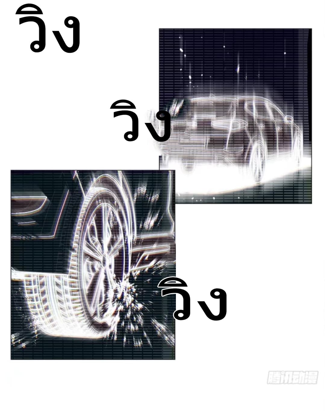ODDEYE 3-3