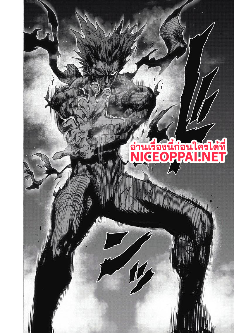 One Punch Man 92-MANHOLE