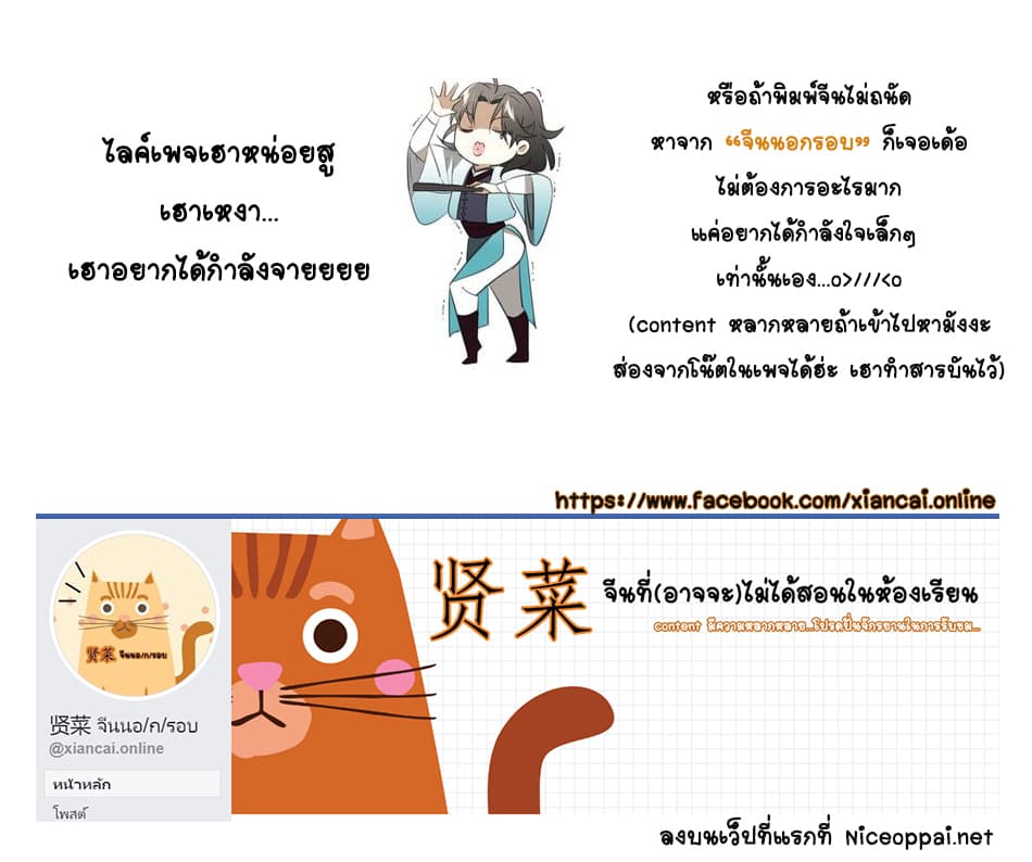 Bie Dong Zi Ji Ren อย่าขยับ! คนกันเอง!!! 1-แรกพบสบตา