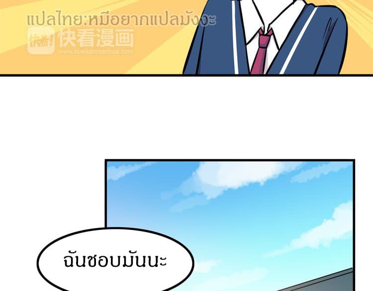 IF Future 9-9