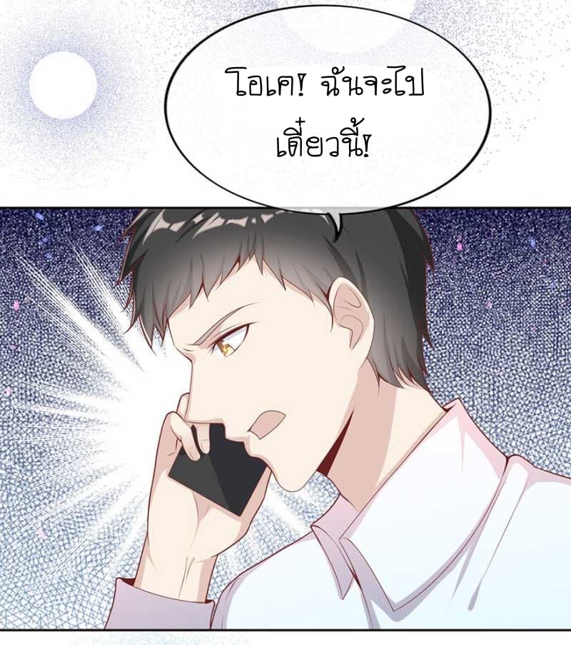 Me! Super rich! 11.1-11.1