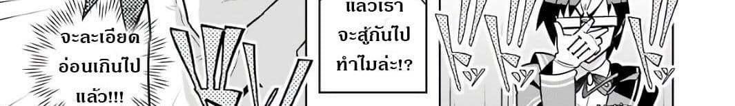 บริษัทมนต์ดำเนโครแกรนท์ // Wakamono no Kuro Mahou Hanare ga Shinkoku desu ga, Shuushoku shite Mitara Taiguu Iishi, Shachou mo Tsukaima mo Kawaikute Saikou desu! 2-2