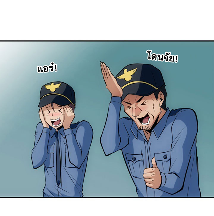 Such a Cute Spy 3-3