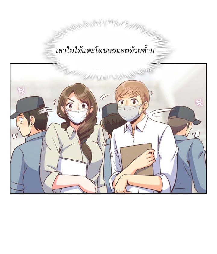 Annoying Jeong Joo Hee ยัยตัวป่วน จองจูฮี 53-53