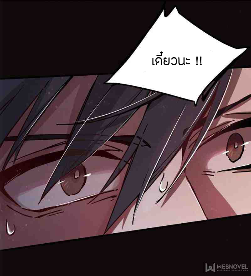 Lord of the Mysteries 1-1