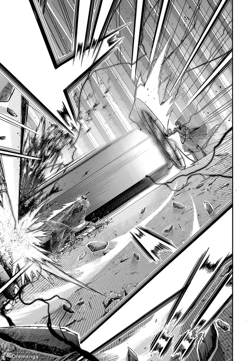 Plunderer 5-ไม่ต้องขอโทษ, ขอโทษซะ