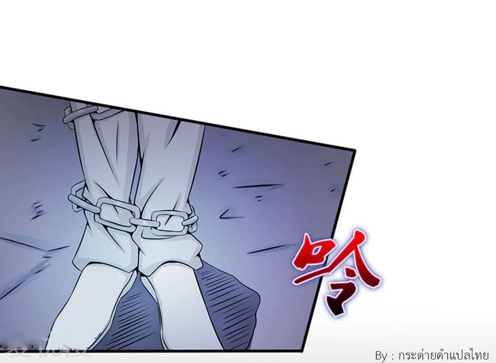 Yama of the Hell 25-25
