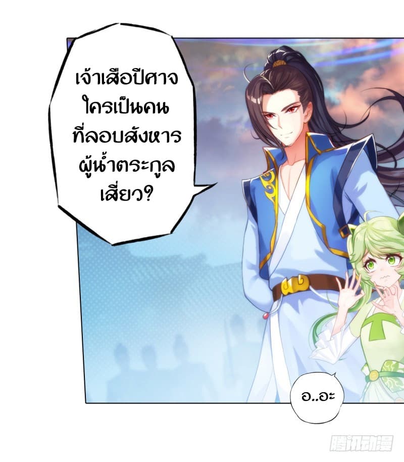 Lang Huan Academy 4.2-4.2